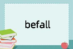 befall