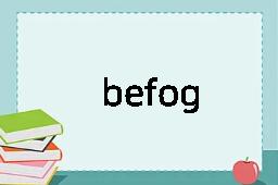 befog