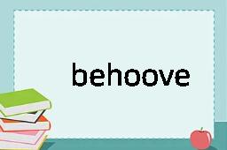 behoove