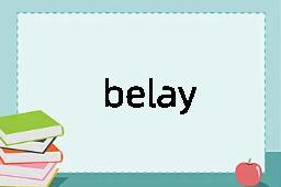 belay