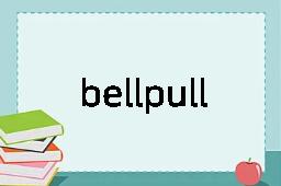 bellpull