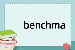 benchmark