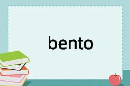 bento