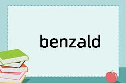 benzaldehyde