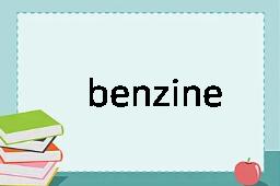 benzine