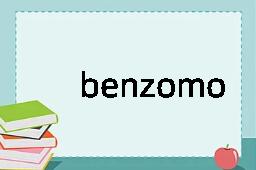 benzomorphan