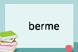 berme