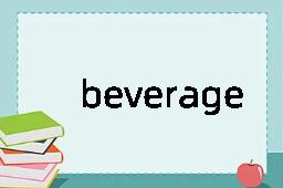 beverage