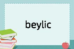 beylic