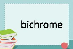 bichrome