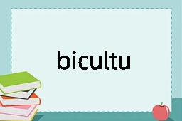 bicultural