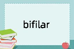 bifilar