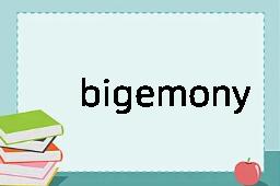 bigemony