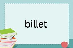 billet