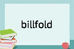 billfold