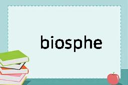 biosphere