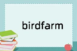 birdfarm