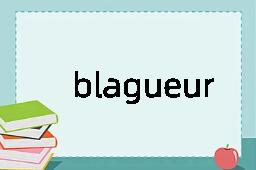 blagueur