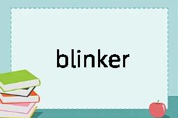 blinkered