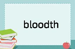 bloodthirsty