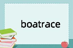 boatrace