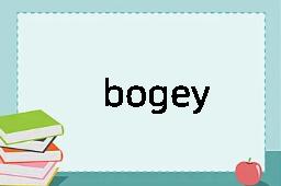 bogey