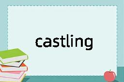 castling