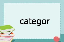 categorial