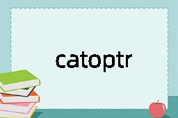 catoptric