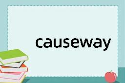 causeway