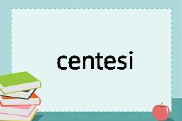 centesimate