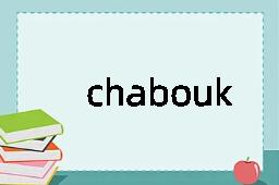 chabouk