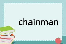 chainman