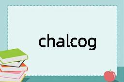 chalcogen