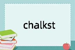 chalkstone