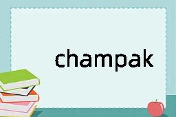 champak