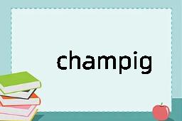 champignon