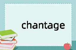 chantage