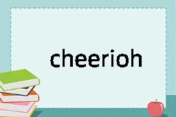 cheerioh