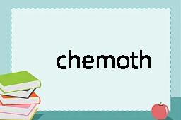 chemotherapy