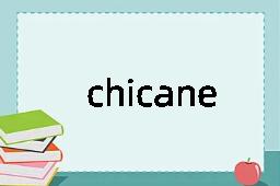 chicane
