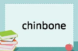 chinbone