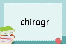 chirograph