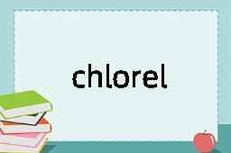 chlorella