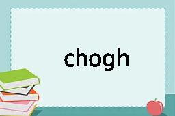 chogh