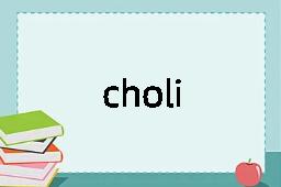 choli