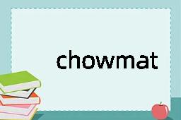 chowmatistic