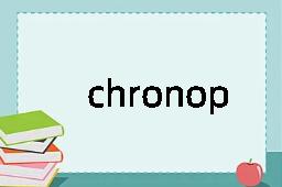 chronopher