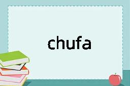 chufa