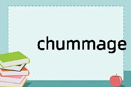 chummage